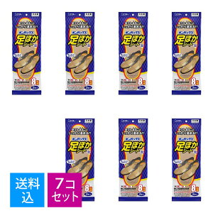 yE܂Ƃߔ3×7ZbgzGXe[ IpbNX ۂV[g 8 25-27cm 3