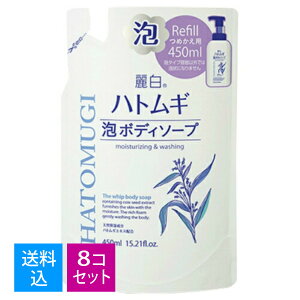 yE܂Ƃߔ×8ZbgzF 픒 ngM A {fB\[v l 450ml