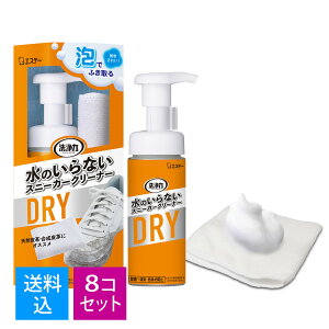 yE܂Ƃߔ×8ZbgzGXe[  ̂Ȃ Xj[J[N[i[ 150mL