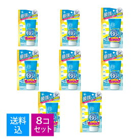 【送料込・まとめ買い ×8 個セット】伊勢半 サンキラー　パーフェクトウォーター　エッセンスN 50G SPF50+／PA++++ ( 4901433072403 )