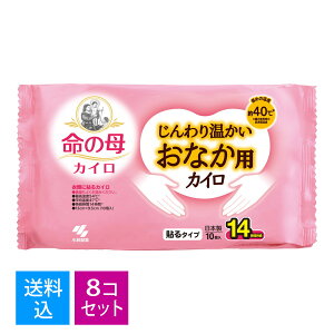 yE܂Ƃߔ10×8Zbgzѐ ̕ JC 艷 ȂpJC 10