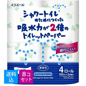 yE܂Ƃߔ×8Zbgz剤 GG[ V[gĈ߂ɂ z͂2{ gCbgy[p[ _u 4[