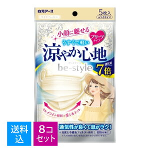 yE܂Ƃߔ×8ZbgzA[X r[X^C v[c^Cv ₩Sn Cgx[W 5 sDztB^[