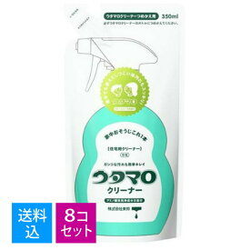 【送料込・まとめ買い×8個セット】東邦　ウタマロ クリーナー つめかえ用 350ml 日本製 ( 多目的住居用洗剤　詰め替え ) ( 4904766130246 )