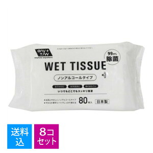 yE܂Ƃߔ×8ZbgzyʌzaH JEL EFbg eBbV mAR[^Cv 99.9% 80(4957434009009)Ȃ莟I