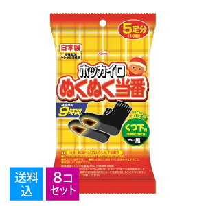 yE܂Ƃߔ×8ZbgzaV zbJC ʂʂ p 5 ɓ\^Cv