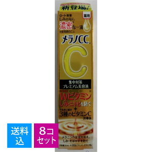 y×8@z܂z[g mCC p ݏW΍ v~Aet 20ml