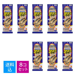 yE܂Ƃߔ3×8ZbgzGXe[ IpbNX ۂV[g 8 25-27cm 3