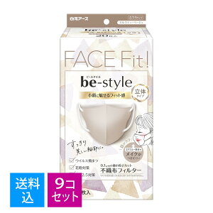 yE܂Ƃߔ×9ZbgzA[X r[X^C ̃^Cv ӂTCY ~NeB[x[W 20 sDztB^[