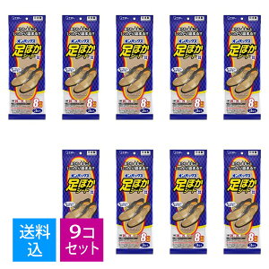 yE܂Ƃߔ3×9ZbgzGXe[ IpbNX ۂV[g 8 25-27cm 3