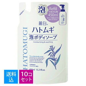 yE܂Ƃߔ×10ZbgzF 픒 ngM A {fB\[v l 450ml