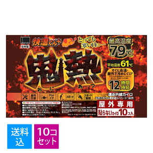 y10×10Zbg@z IJg \Ȃ JC + SM M[ 10R Op ōx79 ԊOJC(4547691788542)