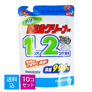 yE܂Ƃߔ×10Zbgzx oXt t̃^Cv CN[i[ 350g