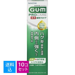 【送料込・まとめ買い×10個セット】サンスター ガム 薬用 歯周プロケア ペースト 90g
