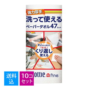 yE܂Ƃߔ×10Zbgz{ NVA XRbeB t@C Ďg y[p[^I ͌ 47Jbg× 1[