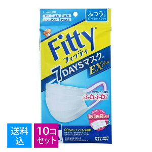 yE܂Ƃߔ×10Zbgzʐq tBbeB 7DAYS }XN EXvX 7 zCg ӂTCY@iĝĕsDz}XN@ʕji4901957215034j