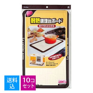 yE܂Ƃߔ×10ZbgzmA~ ϔM  {[h uE 44x26.5cm ~ɂg