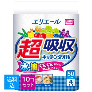 yE܂Ƃߔ4[×10Zbgz剤 GG[ z Lb`^I 50Jbg × 4[