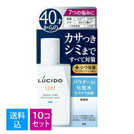 【送料込・まとめ買い×10個セット】マンダム ルシード 薬用 トータルケア オイルコントロール化粧水 無香料 男性用 100ml