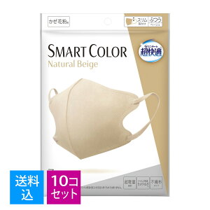yE܂Ƃߔ×10ZbgzjE`[ K X}[gJ[ i` x[W ӂ 7iSMART COLOR Natural Beige yʃ}XNji4903111517909j