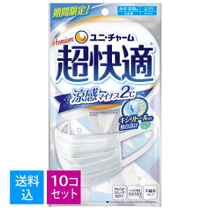 yE܂Ƃߔ×10Zbgzj`[@K}XN  }CiX2 ӂ5 v[c^Cv sDz { PM2.5Ή m[YtBbg ʕ ECX򖗃JbgtB