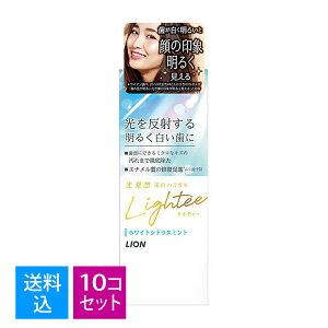 yE܂Ƃߔ×10ZbgzCI Lightee CeB[ n~KL zCg VgX~g 53g