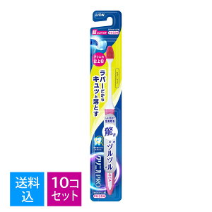 y×10 z܂zCI NjJPRO nuV o[wbh RpNg 炩 F͑Iׂ܂