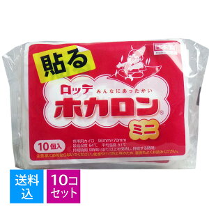 yE܂Ƃߔ×10ZbgzyHE~zbe zJ ( gїp JC ) \^Cv ~jTCY 10