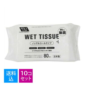 yE܂Ƃߔ×10ZbgzyʌzaH JEL EFbg eBbV mAR[^Cv 99.9% 80(4957434009009)Ȃ莟I