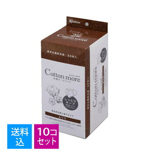 yE܂Ƃߔ×10ZbgzyʌzACXI[} Cottonmore RbgA K[[}XN 30@ʃTCY@ʕ@ PK-G30Mi4967576369985jȂ莟I