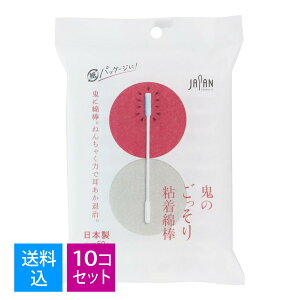 yE܂Ƃߔ×10ZbgzafBN Ŝ SȖ_ 50{ ^Cv