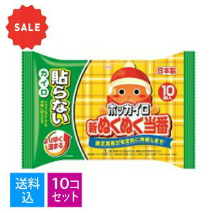 yE܂Ƃߔ× 10×10pbNZbgzzbJC Vʂʂ \Ȃ M[ 10(ĝăJC)i4987067465309ji4987067465309j