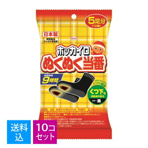 yE܂Ƃߔ×10ZbgzaV zbJC ʂʂ p 5 ɓ\^Cv