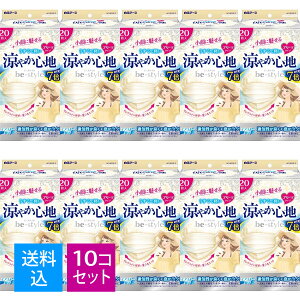 【送料込・まとめ買い×10個セット】白元アース ビースタイル プリーツタイプ 涼やか心地 ライトベージュ 20枚入 不織布フィルター