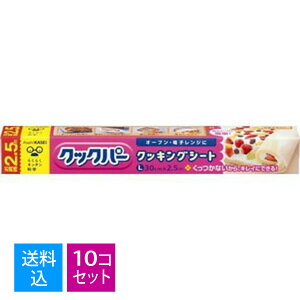 yE܂Ƃߔ×10Zbgz@NbNp[LTCY@ 30cmX2.5m@ϔMxF250x(20)@NbLOV[gi4901670052435j