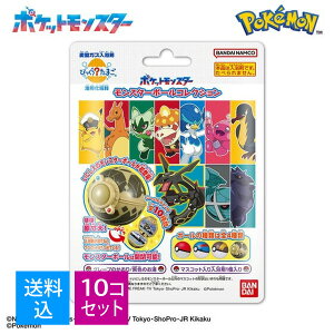 yE܂Ƃߔ×10Zbgzo_C BANDAI т炽܂ |PbgX^[ X^[{[RNV12  ނ͑Iׂ܂