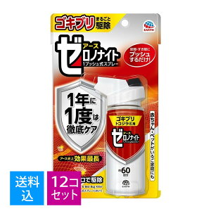 yE܂Ƃߔ×12ZbgzA[X [miCg SLuEgRW~p 1vbVXv[ 60 75mL