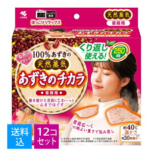 yE܂Ƃߔ×12Zbgzѐ ̃`J 񌨗p 4901548603998