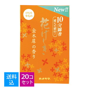 yE܂Ƃߔ×20ZbgzJ} Ԃ ؍҂̍ 10 50g