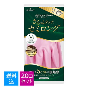 yE܂Ƃߔ×20ZbgzV[O[u ƃ^b` Z~O MTCY 1o