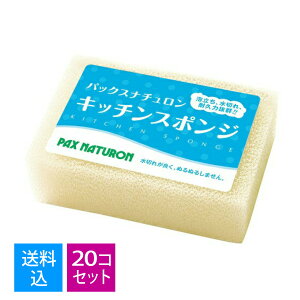 yE܂Ƃߔ×20Zbgzz@pbNXi` Lb`X|W@1R@i`(PAX NATURON@䏊pX|W)i4904735056324j