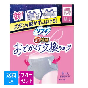 yE܂Ƃߔ×24ZbgzjE`[ \tB łV[c M-L 4R pivL