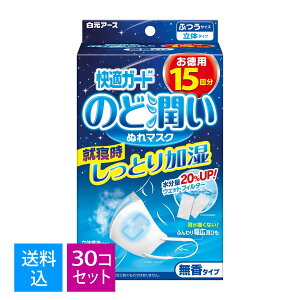 yE܂Ƃߔ15×30ZbgzA[X KK[h ̂Ǐ ʂ}XN ^Cv ӂTCY ̃^Cv 15