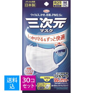 �y�������E�܂Ƃߔ��� 7����×30�Z�b�g�z���a �O�����}�X�N �ӂ� M�T�C�Y �z���C�g 7���� ���{���i 4987067325306 )