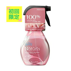 【初回限定】P&G ファブリーズ ナチュリス ダマスクローズ&ゼラニウム 本体 370ml 消臭スプレー※初回購入者様限定 お一人様1点限り パッケージ変更の場合あり