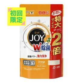 【初回限定】P&G JOY ジョイ 食洗機用 オレンジピール 成分入り 詰替 特大サイズ 930g※初回購入者様限定 お一人様1点限り パッケージ変更の場合あり