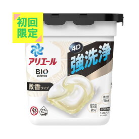 【初回限定】P&G アリエール バイオサイエンス ジェルボール 4D 微香 本体 12粒入 4987176062307※初回購入者様限定 お一人様1点限り パッケージ変更の場合あり