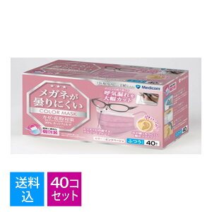 yE܂Ƃߔ×40ZbgzARfBR Kl܂ɂ }XN ӂTCY sNx[W 40 