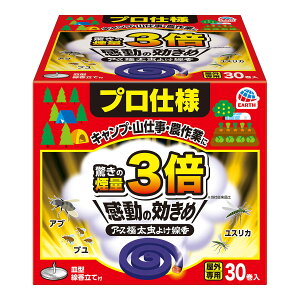 【送料込・まとめ買い×7個セット】アース製薬 アース 極太 虫よけ線香 30巻入 屋外専用 煙量3倍 ビャクダンの香り 線香立て付(4901080028211)※パッケージ変更の場合あり