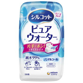 【送料込・まとめ買い×10個セット】ユニ・チャーム シルコット ピュアウォーター ウェットティッシュ 本体 58枚入 4903111458585